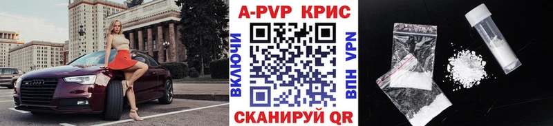 Где найти наркотики Андреаполь COCAIN МЕФ A PVP Бошки Шишки ГАШ