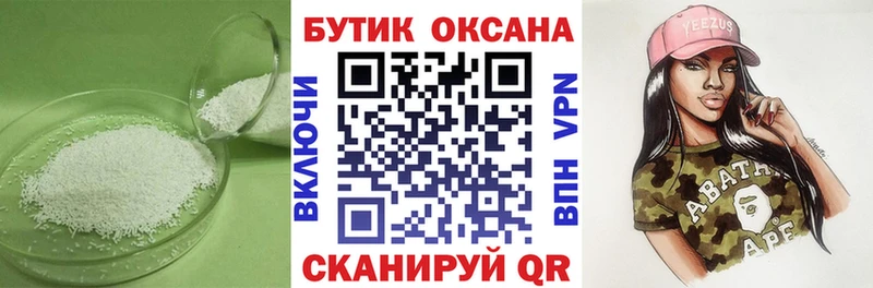 Бутират Butirat  blacksprut ONION  Андреаполь  хочу  
