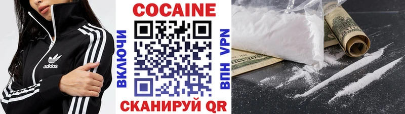 COCAIN 98%  цены наркотик  Андреаполь 