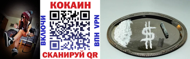 Cocaine Эквадор Андреаполь