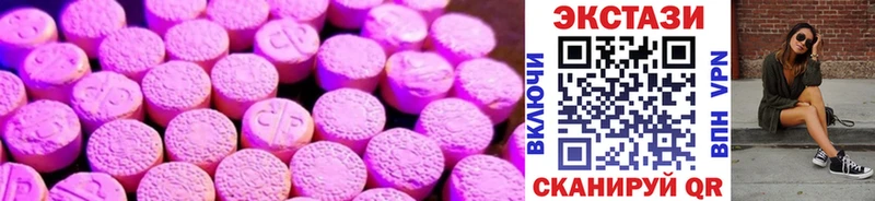 Ecstasy TESLA  Андреаполь 