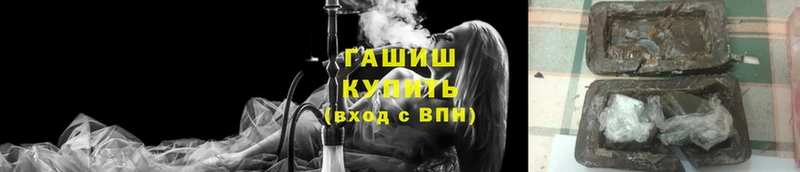 ГАШ индика сатива  даркнет телеграм  Андреаполь  сколько стоит  blacksprut как зайти 