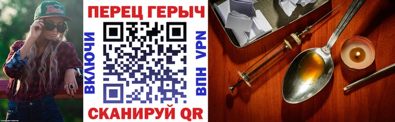 Героин VHQ Андреаполь