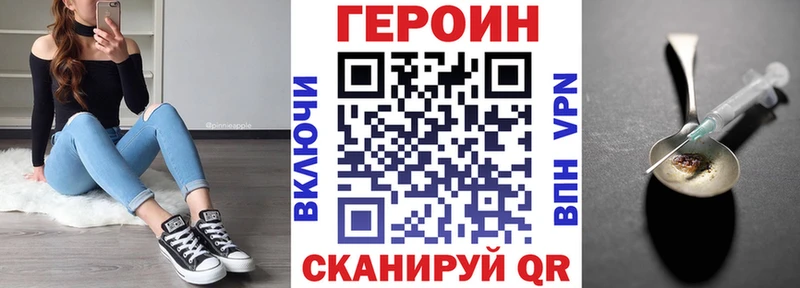 Героин гречка  цены наркотик  Андреаполь 