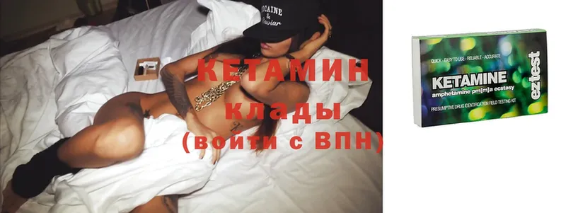 где можно купить   Андреаполь  shop состав  КЕТАМИН ketamine 