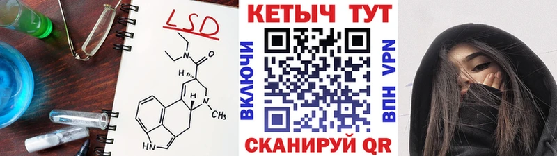 КЕТАМИН VHQ Андреаполь