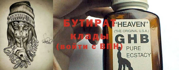 альфа пвп Новозыбков