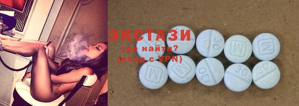 альфа пвп Новозыбков