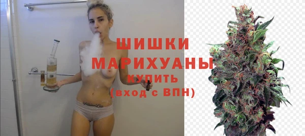 альфа пвп Новозыбков
