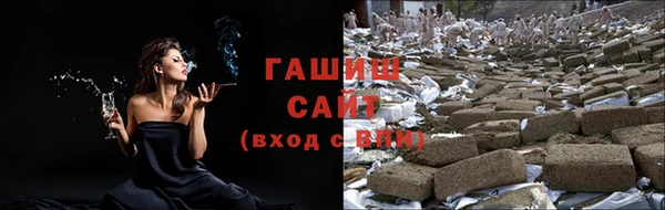 альфа пвп Новозыбков