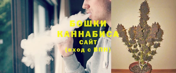 альфа пвп Новозыбков