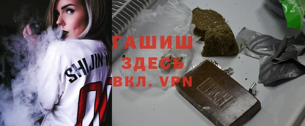 альфа пвп Новозыбков