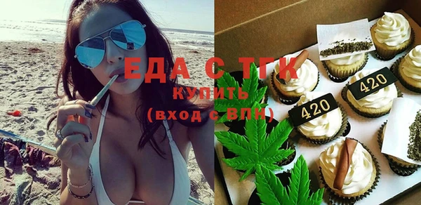 альфа пвп Новозыбков