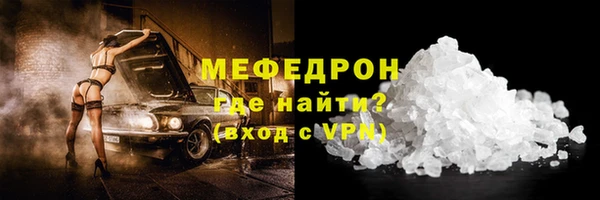 кокаин VHQ Зеленодольск