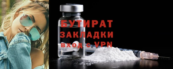 альфа пвп Новозыбков