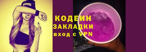 альфа пвп Новозыбков