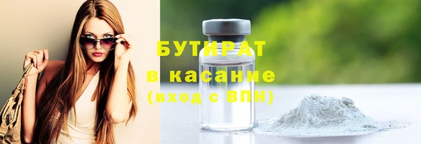 альфа пвп Новозыбков