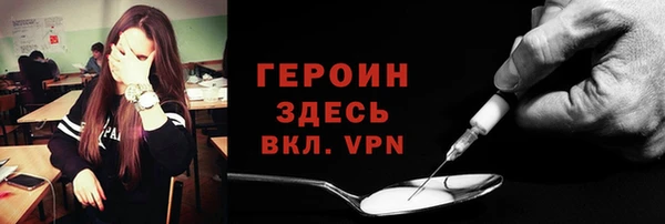 героин Новодвинск