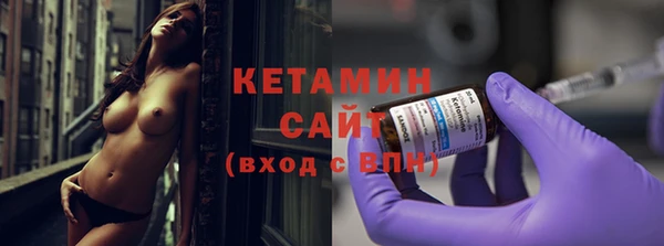альфа пвп Новозыбков