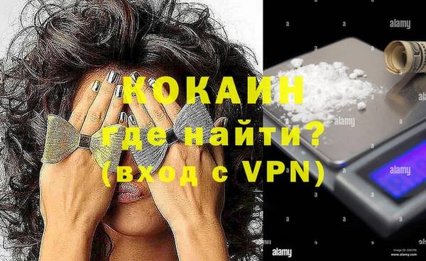 героин Новодвинск