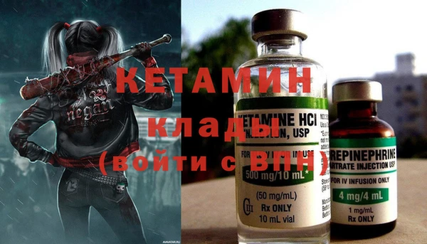 альфа пвп Новозыбков