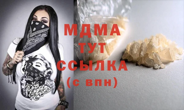 героин Новодвинск