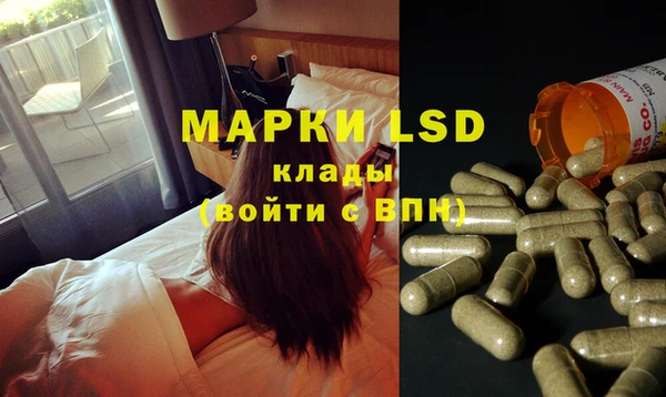 альфа пвп Новозыбков