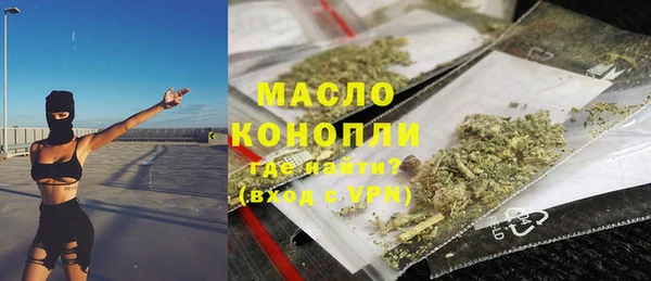 mdma Заводоуковск