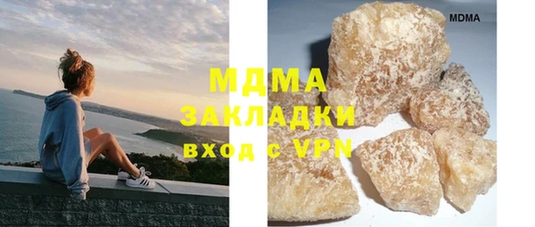 MDMA Нея