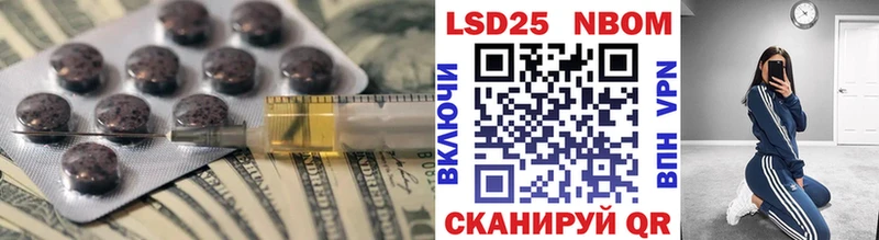 LSD-25 экстази ecstasy  Андреаполь 