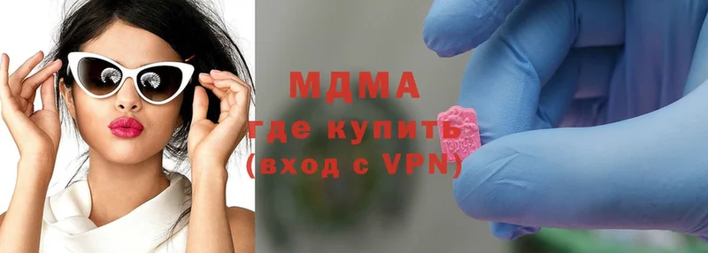 МДМА кристаллы  как найти наркотики  Андреаполь 