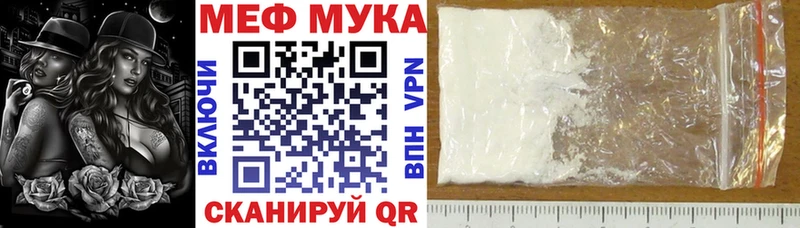 kraken ТОР  мориарти состав  Андреаполь  МЯУ-МЯУ мука  продажа наркотиков 