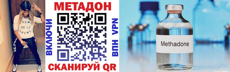 kraken вход  где найти наркотики  Андреаполь  Метадон белоснежный 