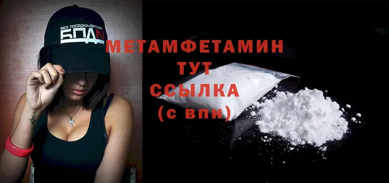 darknet какой сайт  Андреаполь  Метамфетамин витя 