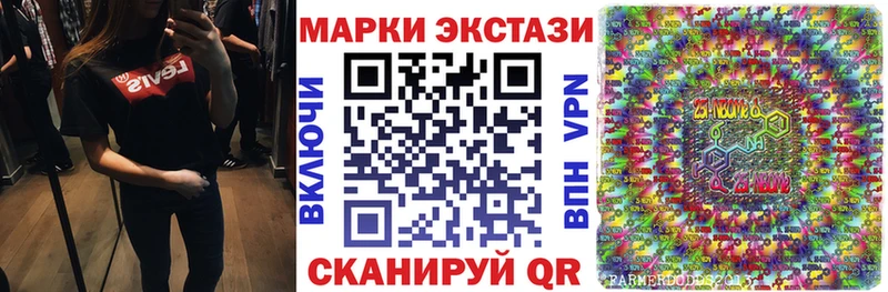 kraken   цена наркотик  Андреаполь  Марки N-bome 1,5мг 