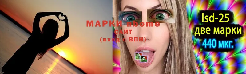 Марки N-bome 1,5мг  как найти закладки  OMG ТОР  Андреаполь 